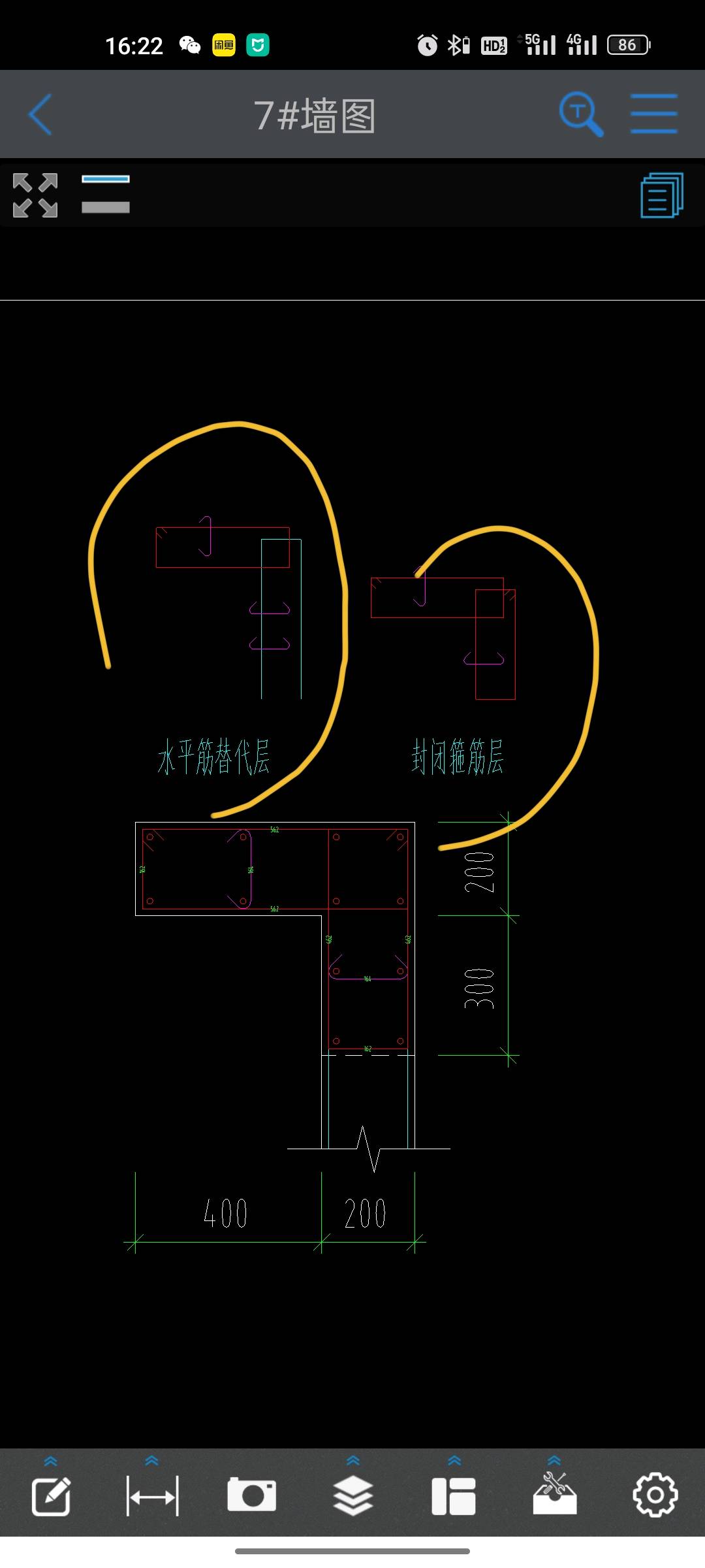 箍