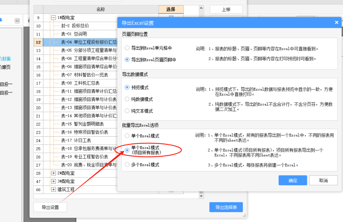 答疑解惑
