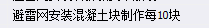 答疑解惑