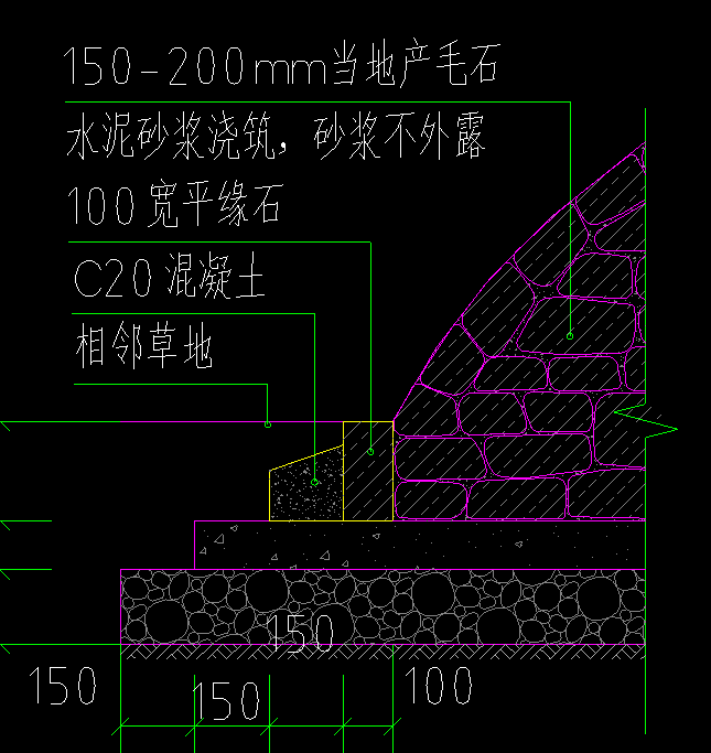 毛石