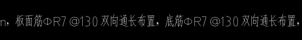 什么钢筋