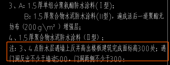 门洞