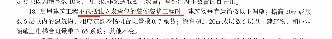 系数