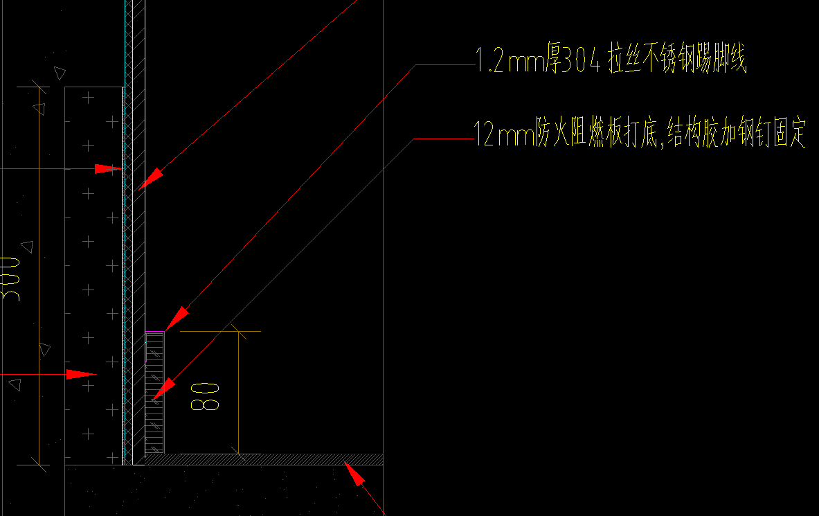 踢脚