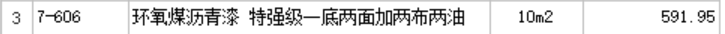 消防镀锌钢管