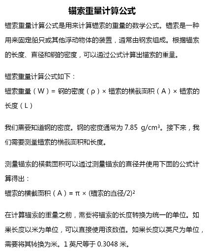 比重