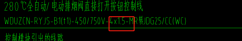 工程量
