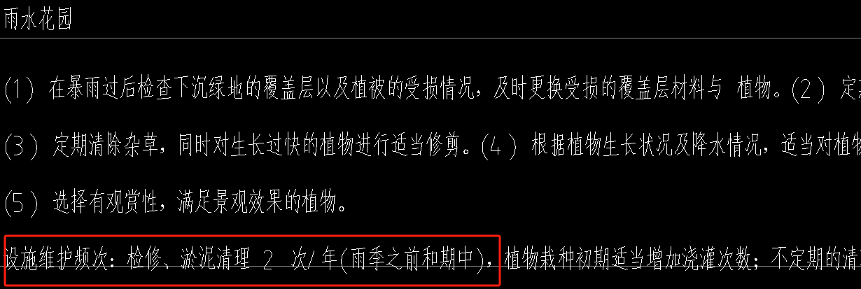 设计说明