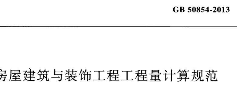 构筑物工程