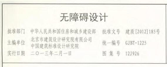 浙江省
