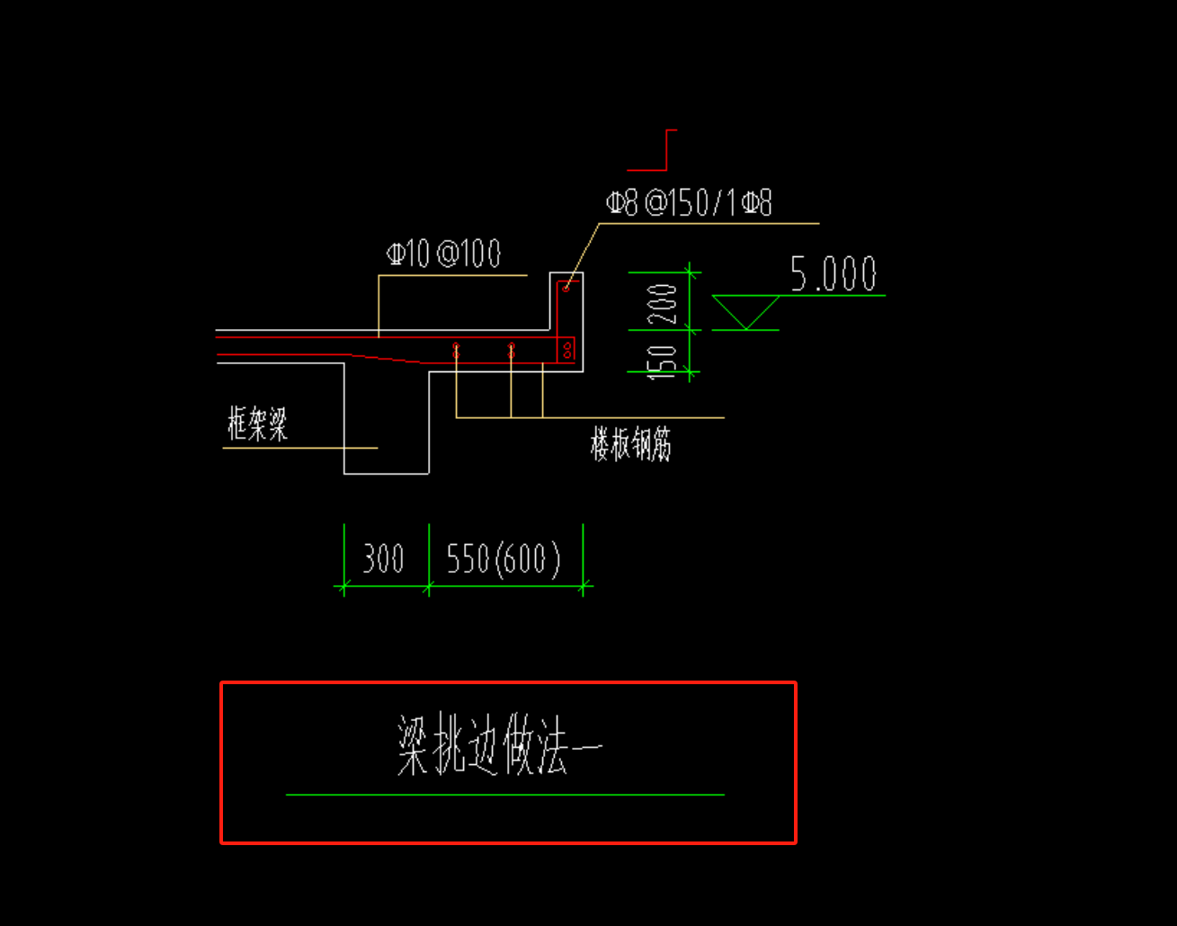 构件绘制