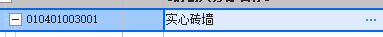 砖砌