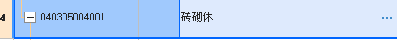 地砖