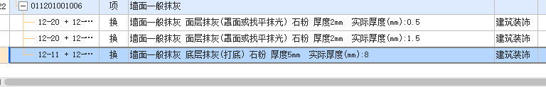 套取