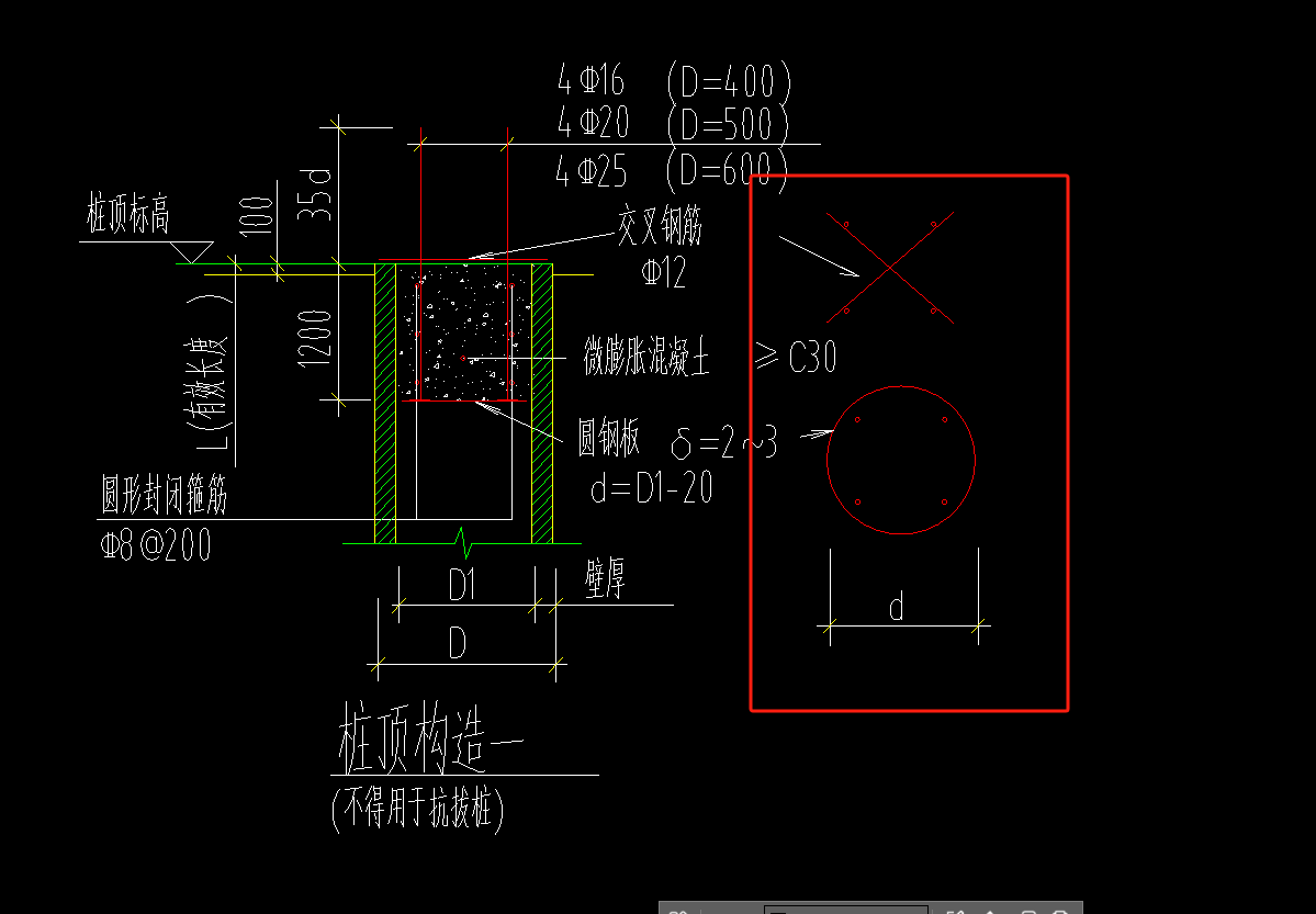 桩