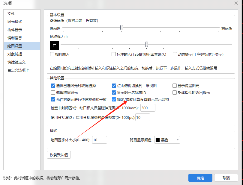 画出