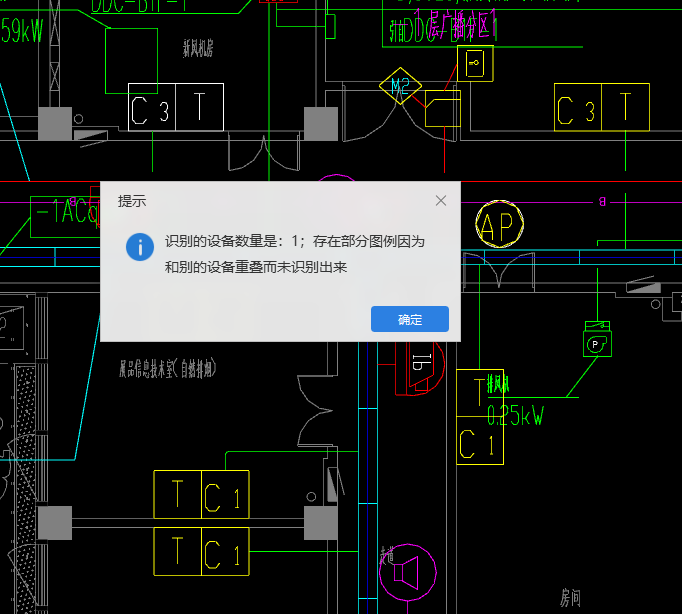 识别不出