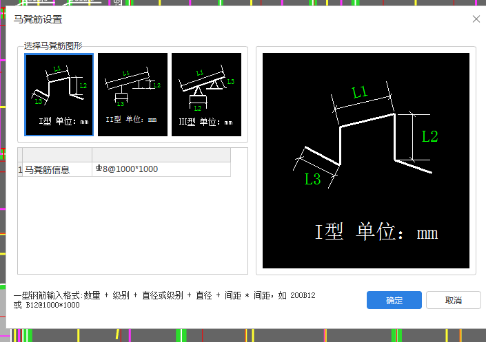 马凳筋