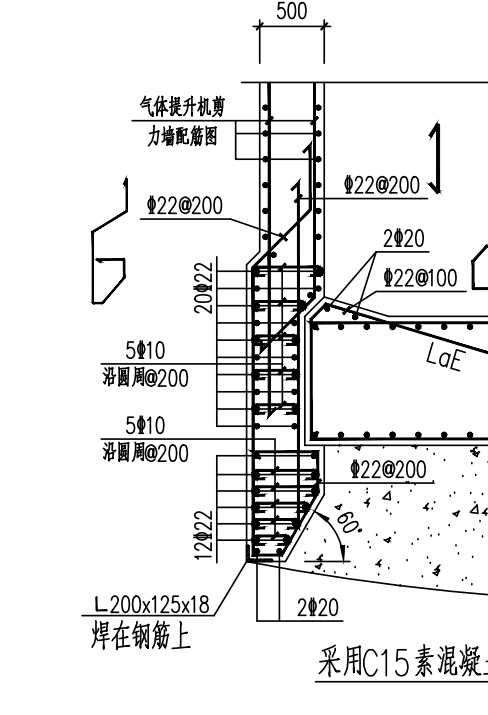 筏板基础