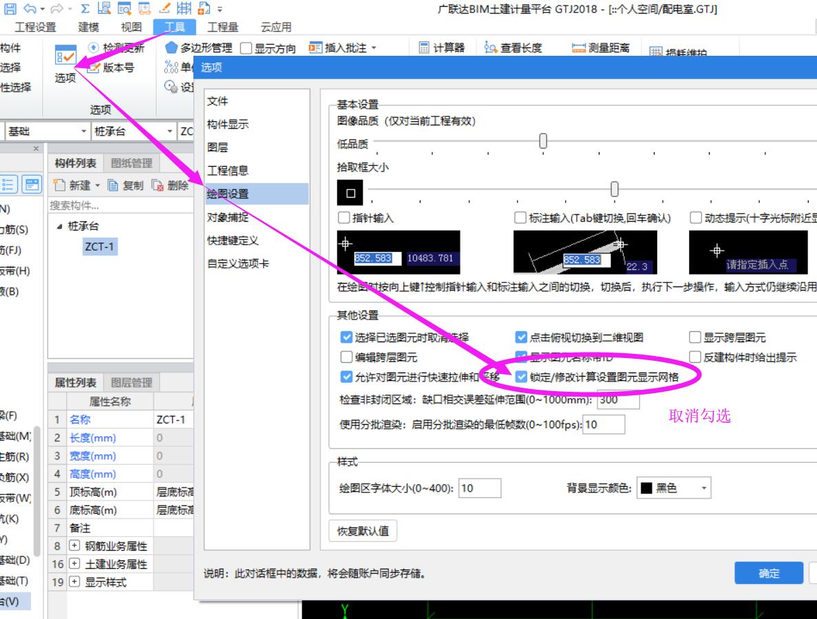 广联达