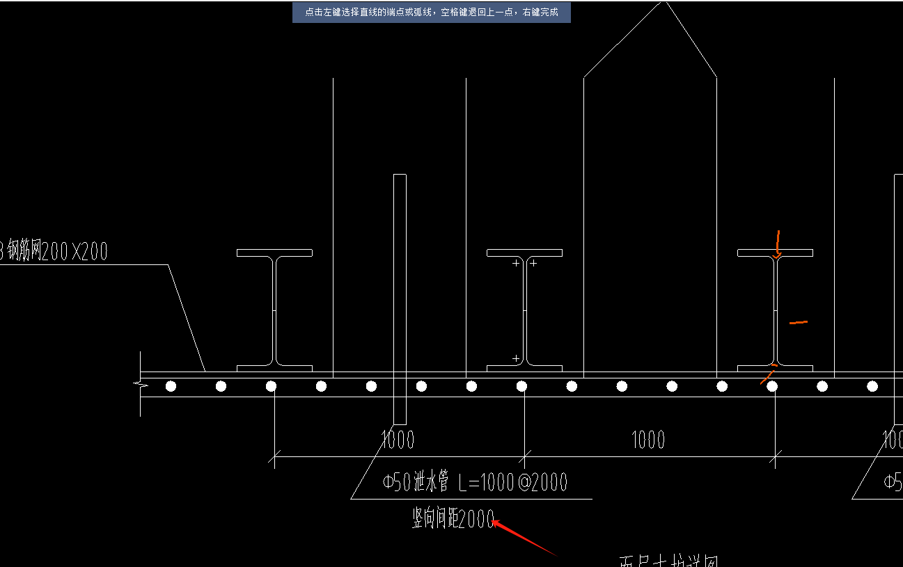 竖向