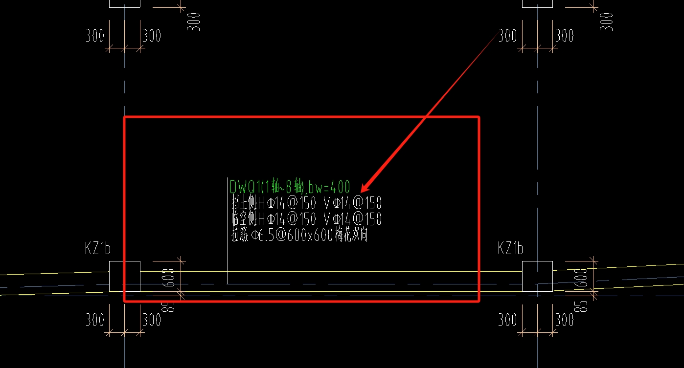 挡土墙
