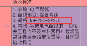 根数