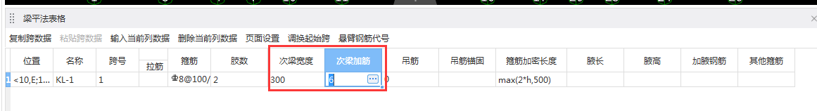 广联达服务新干线