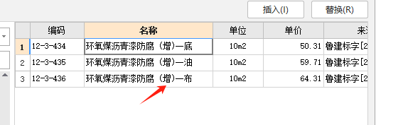 子目