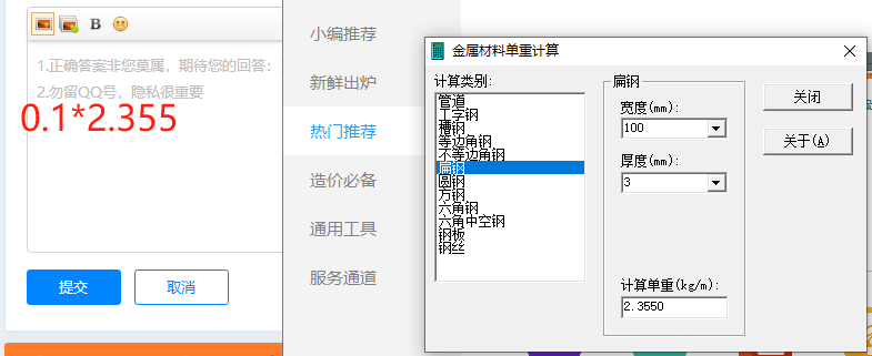 答疑解惑