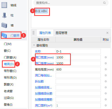 截断