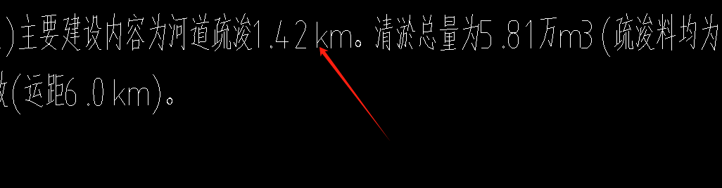 断面