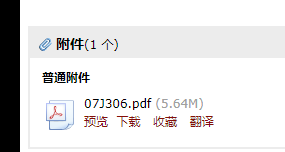 求图