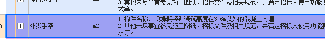 内墙两侧