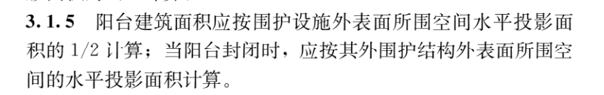 建筑行业快速问答平台-答疑解惑