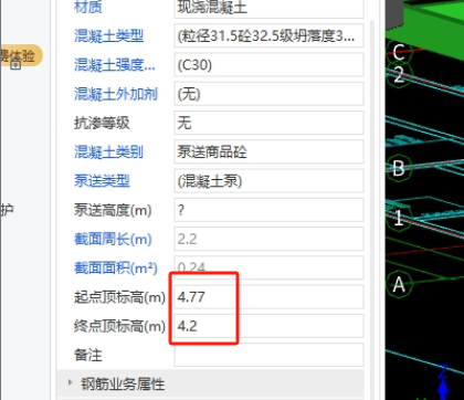 建筑行业快速问答平台-答疑解惑
