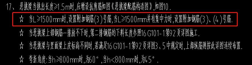 4号钢