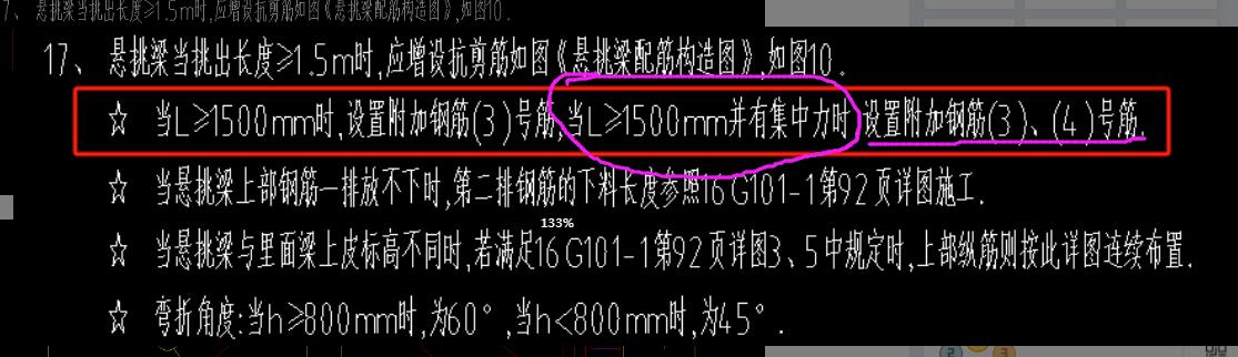 建筑行业快速问答平台-答疑解惑