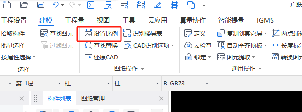 山东省
