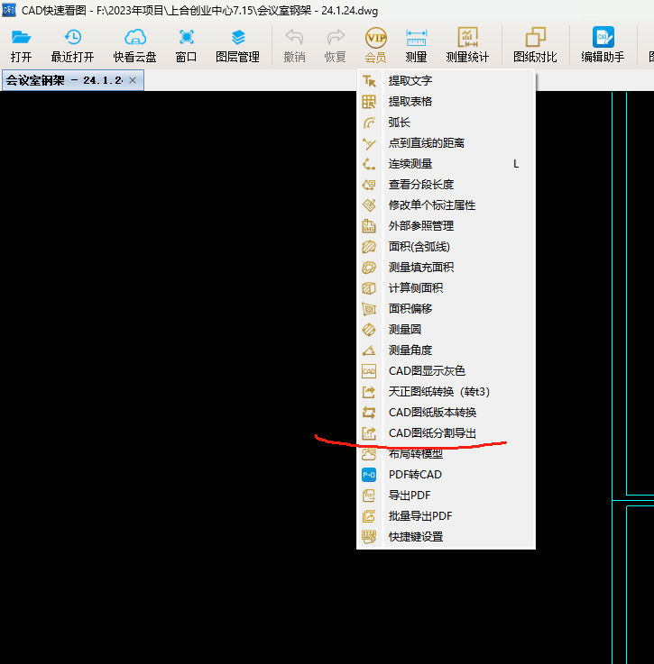 单张图纸