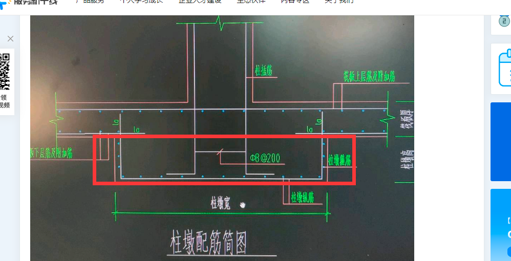 答疑解惑