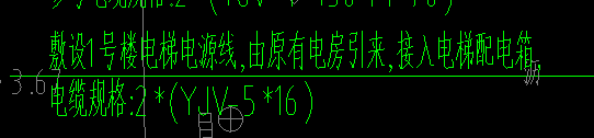 配电箱