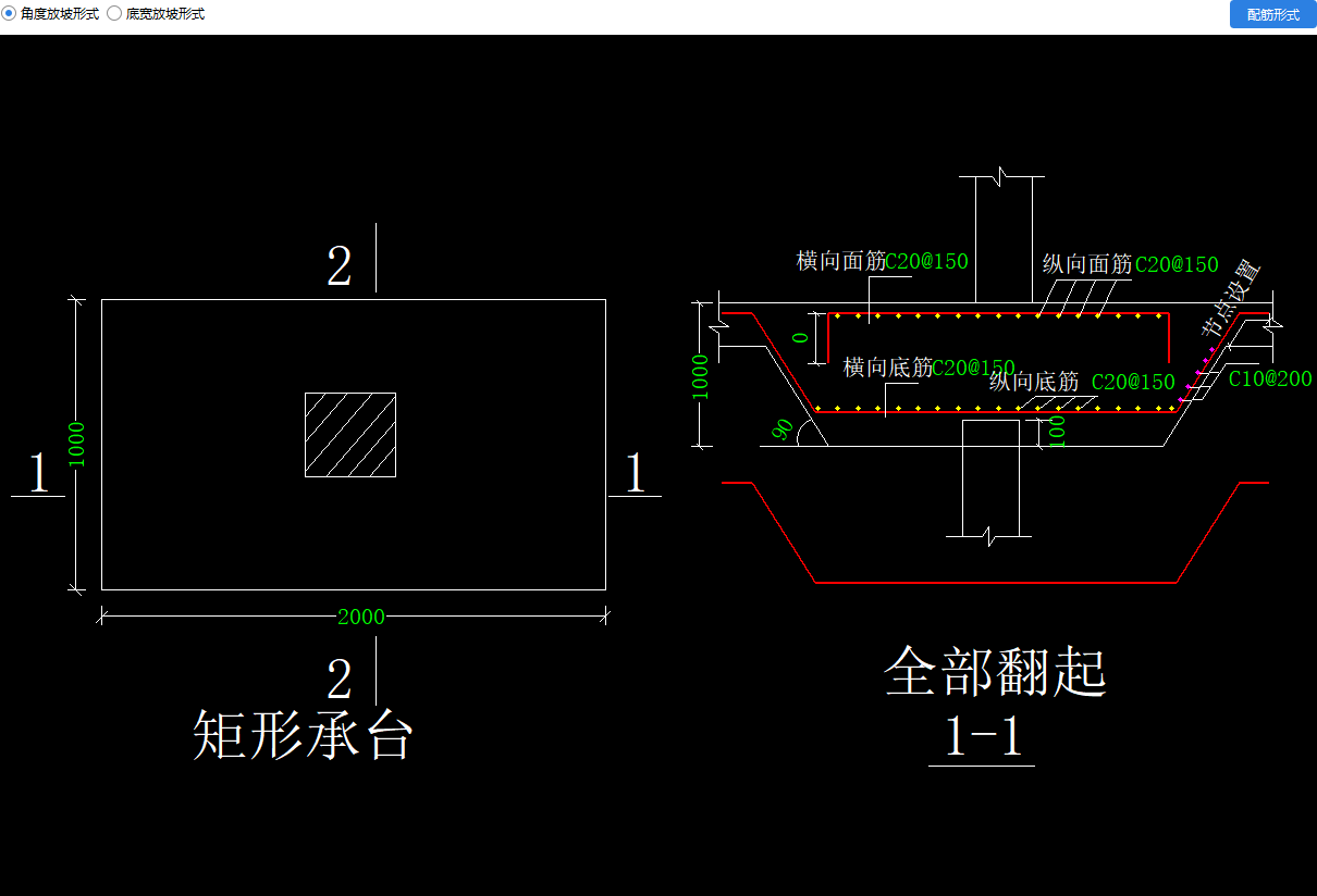 桩承台