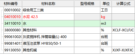 灌注桩