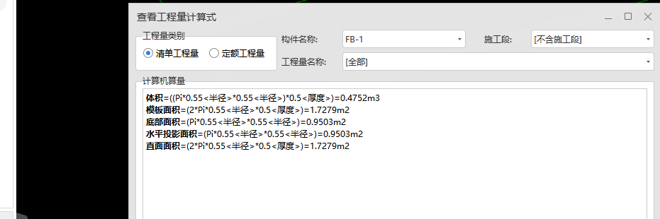 设备基础