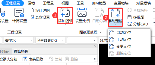 广联达服务新干线