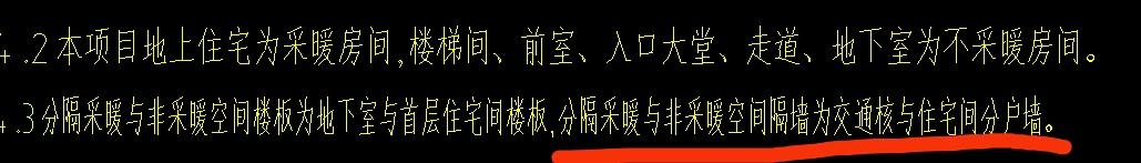 隔墙