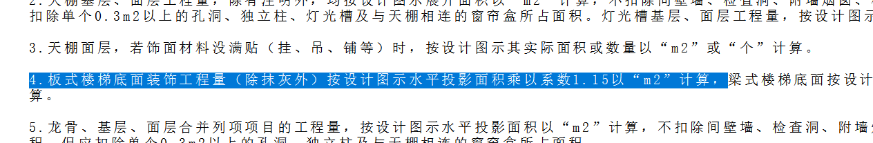 对齐