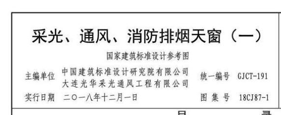 浙江省