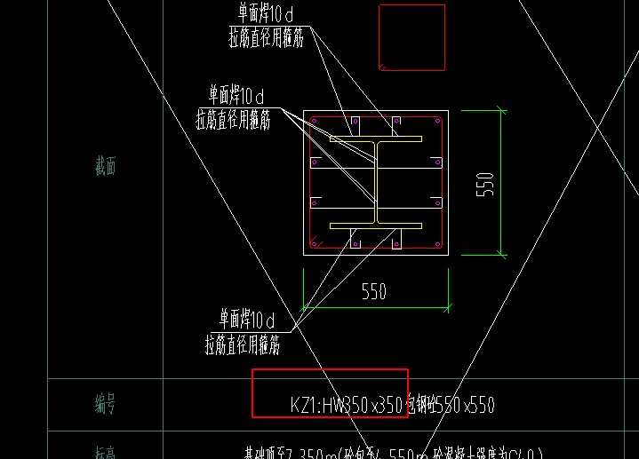 钢结构